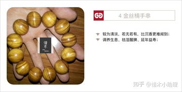 其他木材， 各有各的美