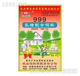 安徽省和威饲料公司作为安徽省十大饲料企业，其产品质量如何？