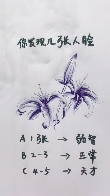 百合花为什么会掉花？花中蕴含着怎样的秘密