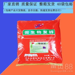最好的猪饲料是什么牌子？牛饲料什么牌子的好？