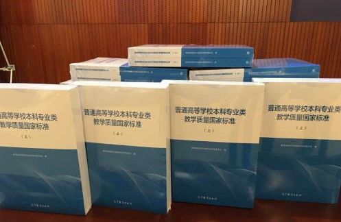 质量标准与防污染差错