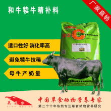 牛用生物饲料真的能省下3万养殖成本吗？这靠谱吗？