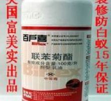 超市里这款杀虫剂售价这么便宜，是正品吗？