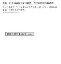 先来聊聊这两种处理方法