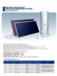 全球高端热水器品牌节Neng环保大揭秘