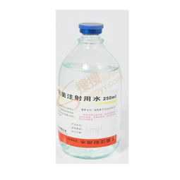 那灭菌注射用水又是啥呢？