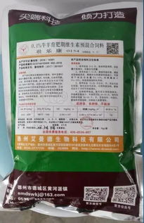 四川饲料企业有哪些特点？云南和四川有哪些知名的饲料生产企业？