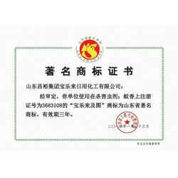 七、 生产销售一体公司需要办理的证件