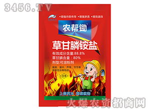 网上平台：草甘膦的网购天堂