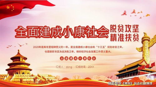 整装待发，养殖新篇章