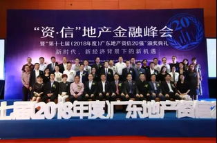 五丰牧业创新力强劲，荣登全省农业养殖创新大赛16强