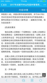 环境设计专业风景园林设计就业方向大盘点