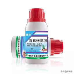 消灭杂草的魔法