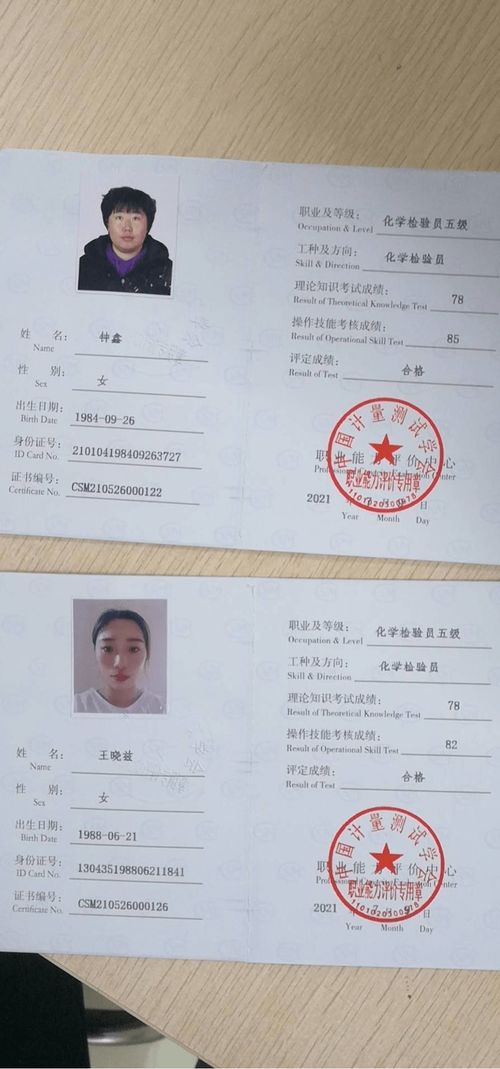 饲料质检员中级证书需要掌握哪些食品检验技能？