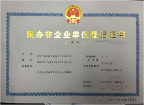 百菌清的农药登记证号和生产许可证号揭秘