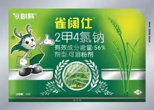 双氟·氯氟吡，超平安、超耐低温的高效麦田除草剂配方