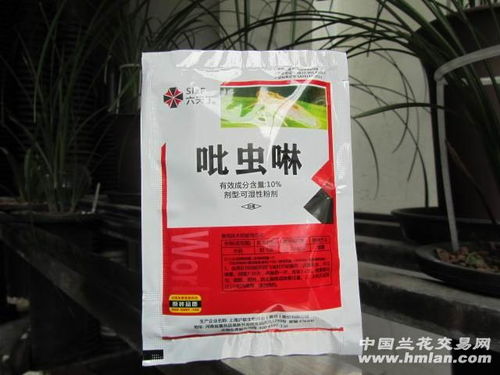 吡虫啉喷施后多久能见效？使用指南中提到的起效时间具体是多少？