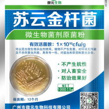甲维苏云金农药虫尸遍野却减产，三步科学用药方案如何避免？