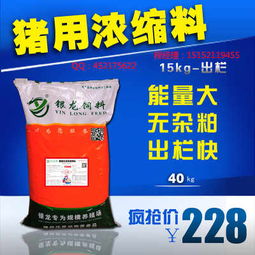 昆明饲料市场排名中，哪家饲料批发价格最优惠？