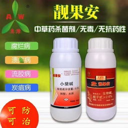 适合樱桃树的杀菌剂有哪些？