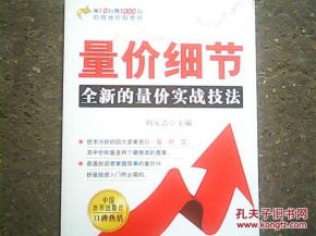 实战技巧：如何识别假药