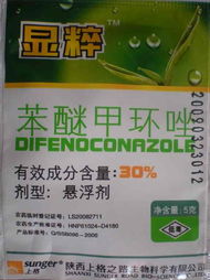 苯醚甲环唑：既神又尴尬