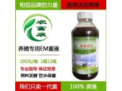 北京富康饲料和富士饲料相比，哪个在质量上更胜一筹？