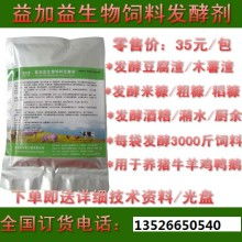 中国饲料信息网上关于饲料原料价格波动对养殖户影响的信息，有哪些具体分析？