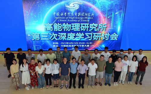 快来看，这是一场关于人工智能的深度学习研讨会