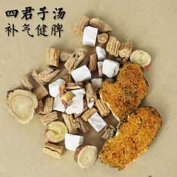 四君子汤：温中健脾