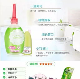 小林制药滴消臭元：车内除异味神器