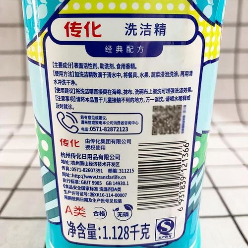 洗洁精是洗衣服的吗？