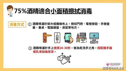 己唑醇的广泛使用及其注意事项