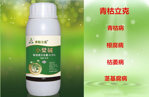 百菌清和大蒜油：Neng一起用吗？效果咋样这个？