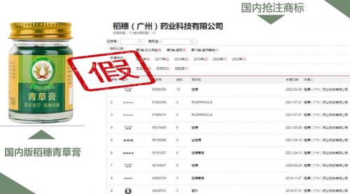 多菌灵真的致癌吗？长期使用多菌灵会对人体健康造成哪些潜在危害？