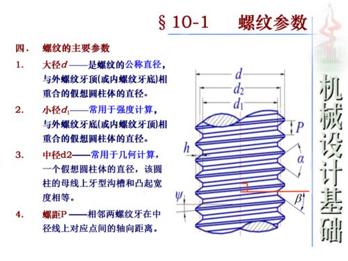 以冠径是什么意思？它在工程测量中有什么具体的应用和内涵