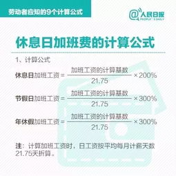 农药配比入门指南