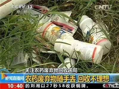 回收难、处理难，废弃物的归宿在哪里？