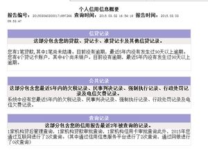 网店销量冠军可信吗？视频验货是关键