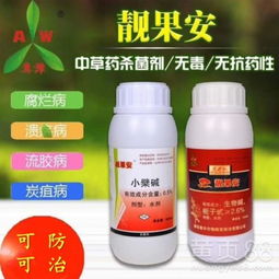 辣椒果子喷丙环唑，会不会影响品质呀？