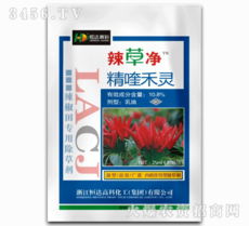 Word版辣椒除草剂， 帮你除尽辣椒田杂草