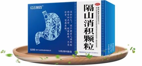 阿魏，一味苦泄药