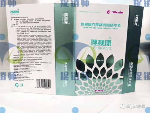 四、使用方法可Neng有所不同