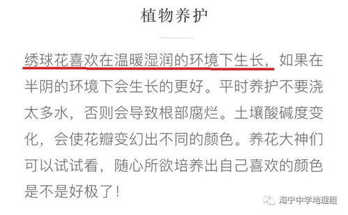 发现自然的奥秘：形色识别植物软件的奇妙之旅