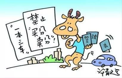 工业用合法，个人用？别傻了！