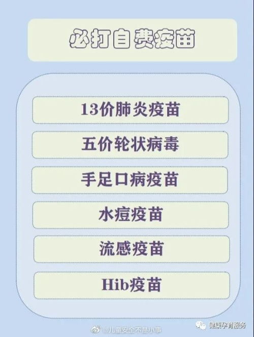 猪疫苗分为几类？如何根据不同类型正确选择和使用