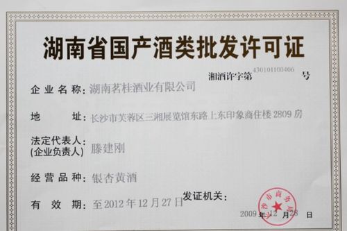 办证流程是啥样滴？