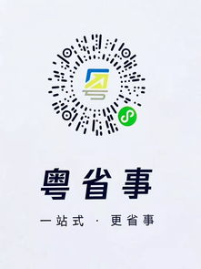 寻找维利康蛋糕店的秘密基地