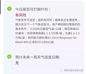 天气决定一切！