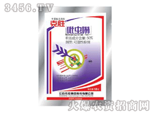 蚍虫林与百菌清：Neng混用吗？